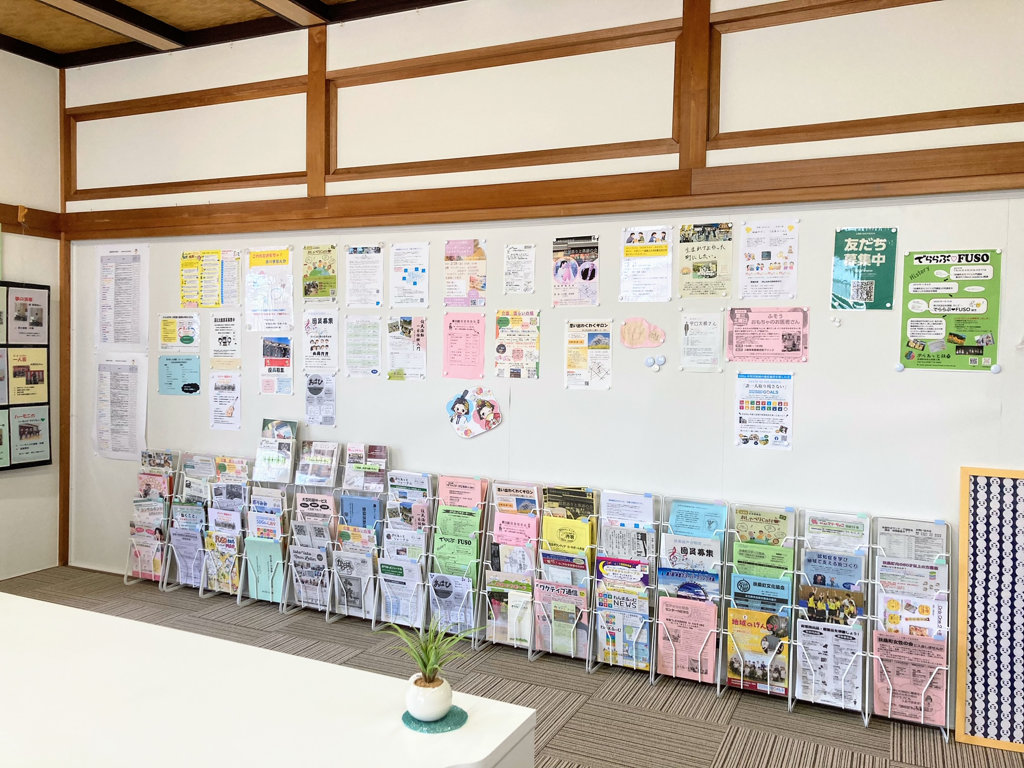 センタースタッフ