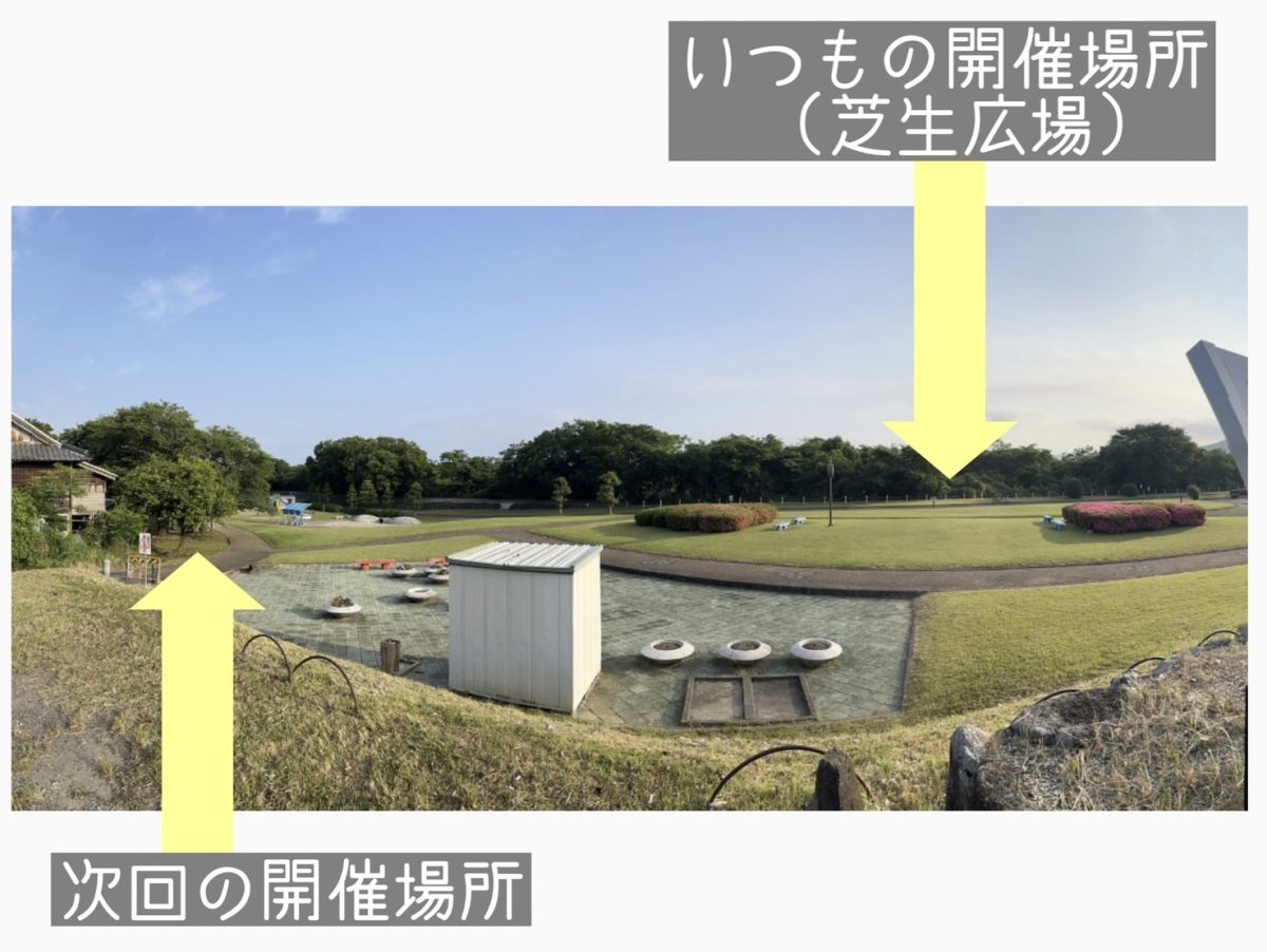 楽しくお得にSDGs☆(和ごころ)