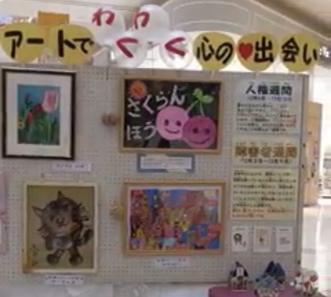 わくわく♡な作品募集中(^^)(笑夢)