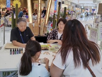 でららぶ竹プロジェクト