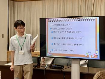 ぷらねっと扶桑　NextLeaders講座