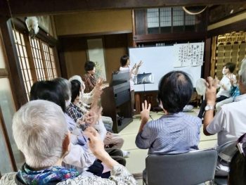 あんばよう 音のひろば