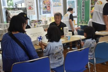 ふそうボランティアまつり