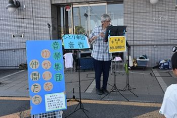 ふそうボランティアまつり