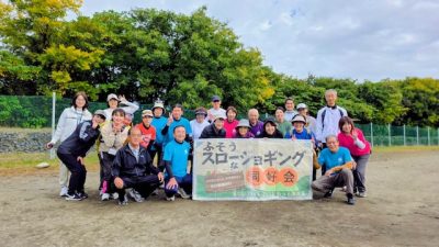 ぷらねっと扶桑 スローなジョギング同好会