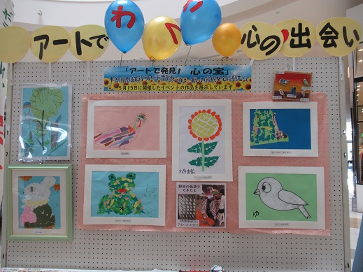 生演奏も楽しめるアート展♪(笑夢)