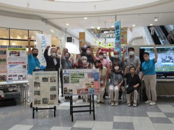 ボランティア団体笑夢