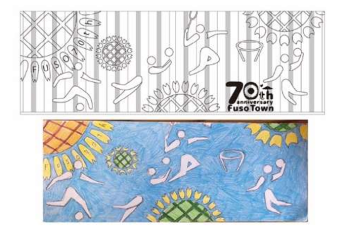 ウォールアートふそう