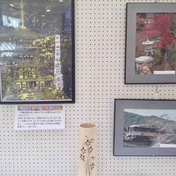 ボランティア団体笑夢