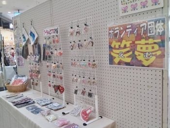 ボランティア団体笑夢