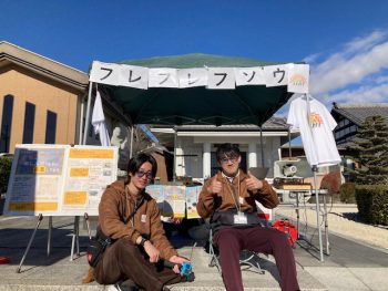 フレフレフソウ