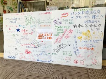 フレフレフソウ