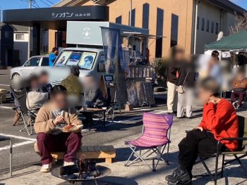 フレフレフソウ