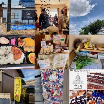 ぷらねっと扶桑　アテナ